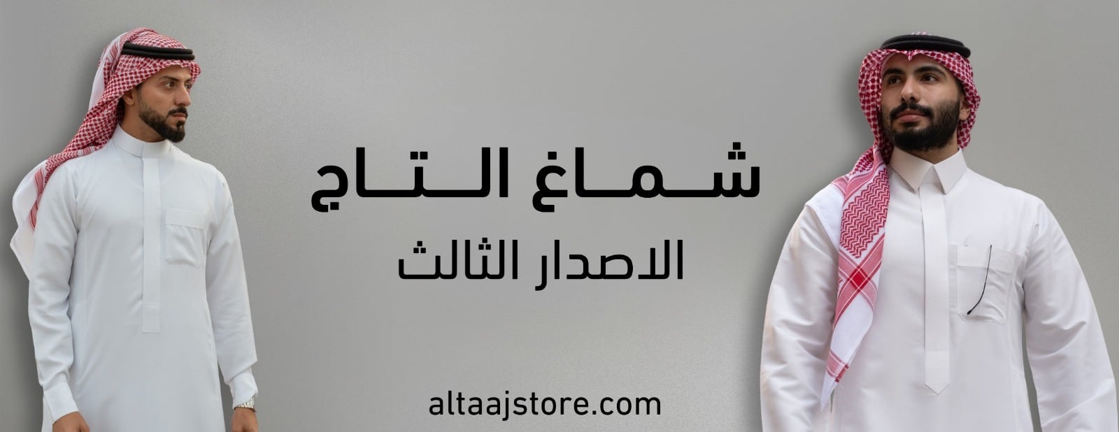 متجر التاج image-slider-2