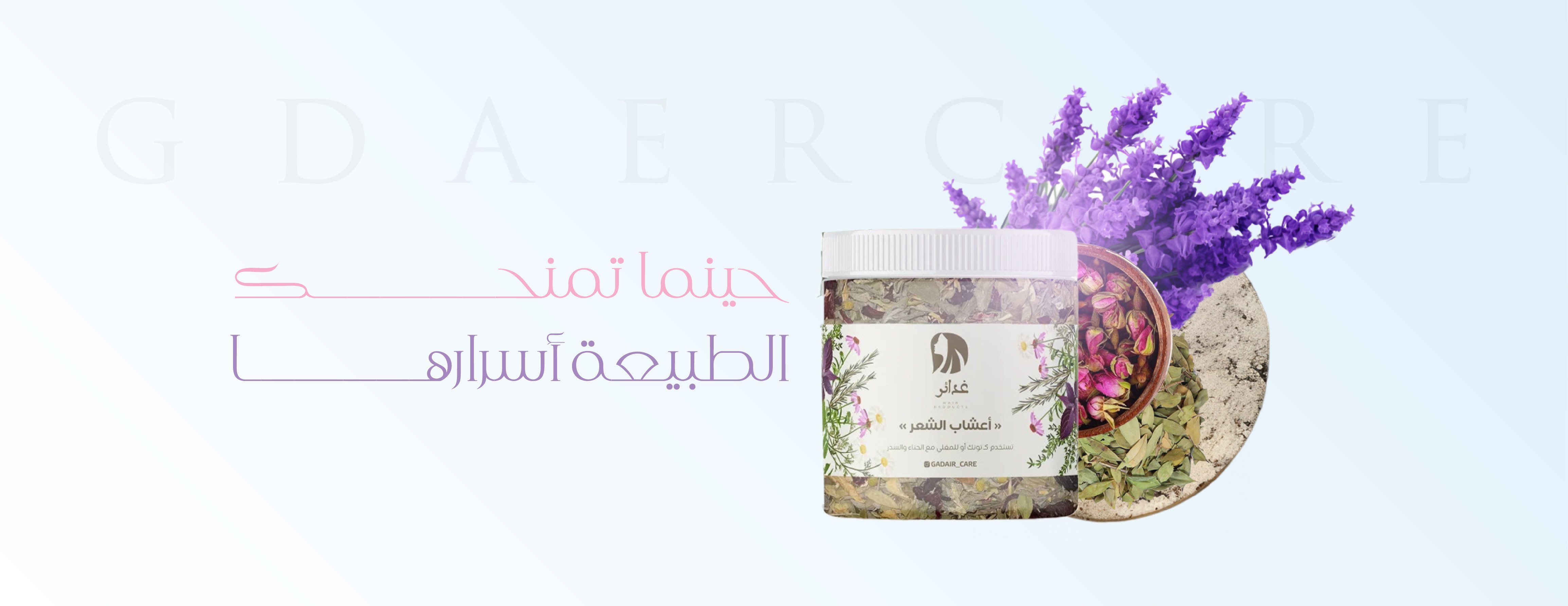 غدائـر لاين image-slider-1