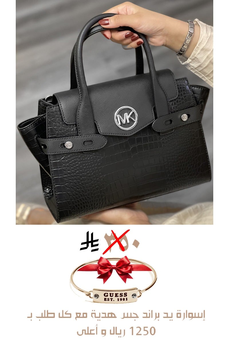 متجر روز قولد 21