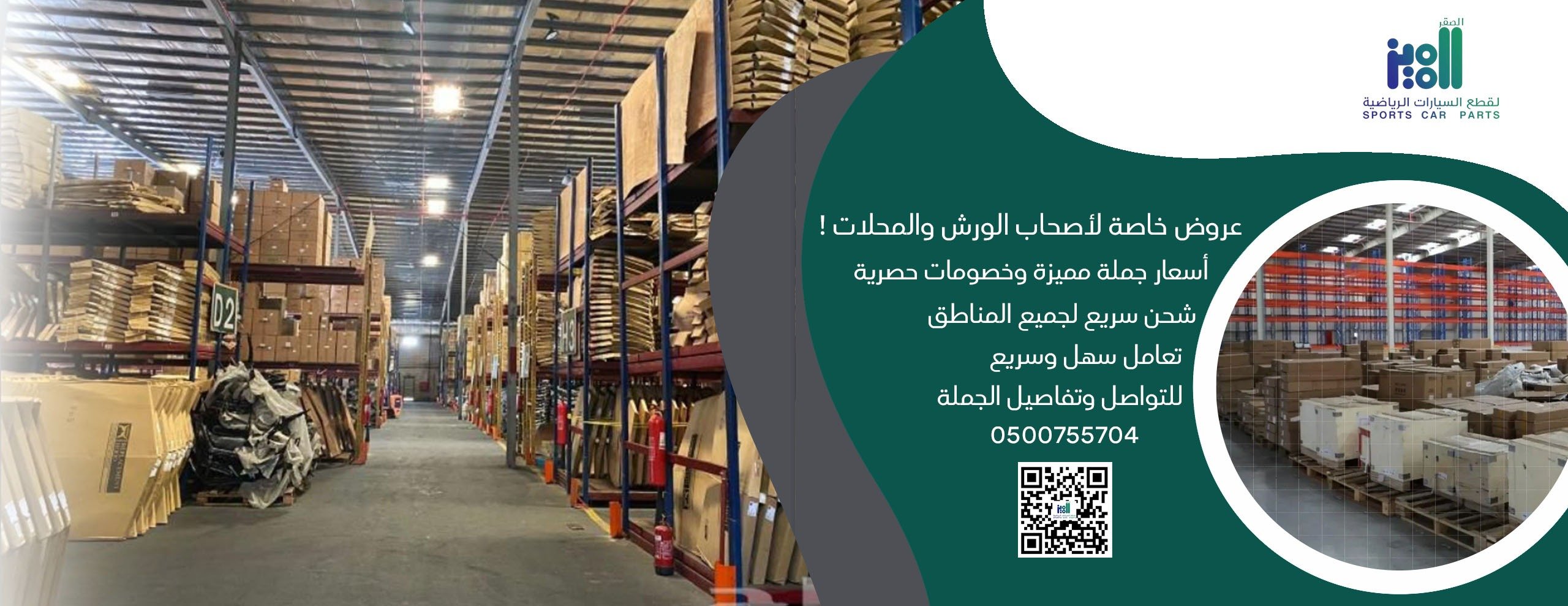 الصقر المميز image-slider-3