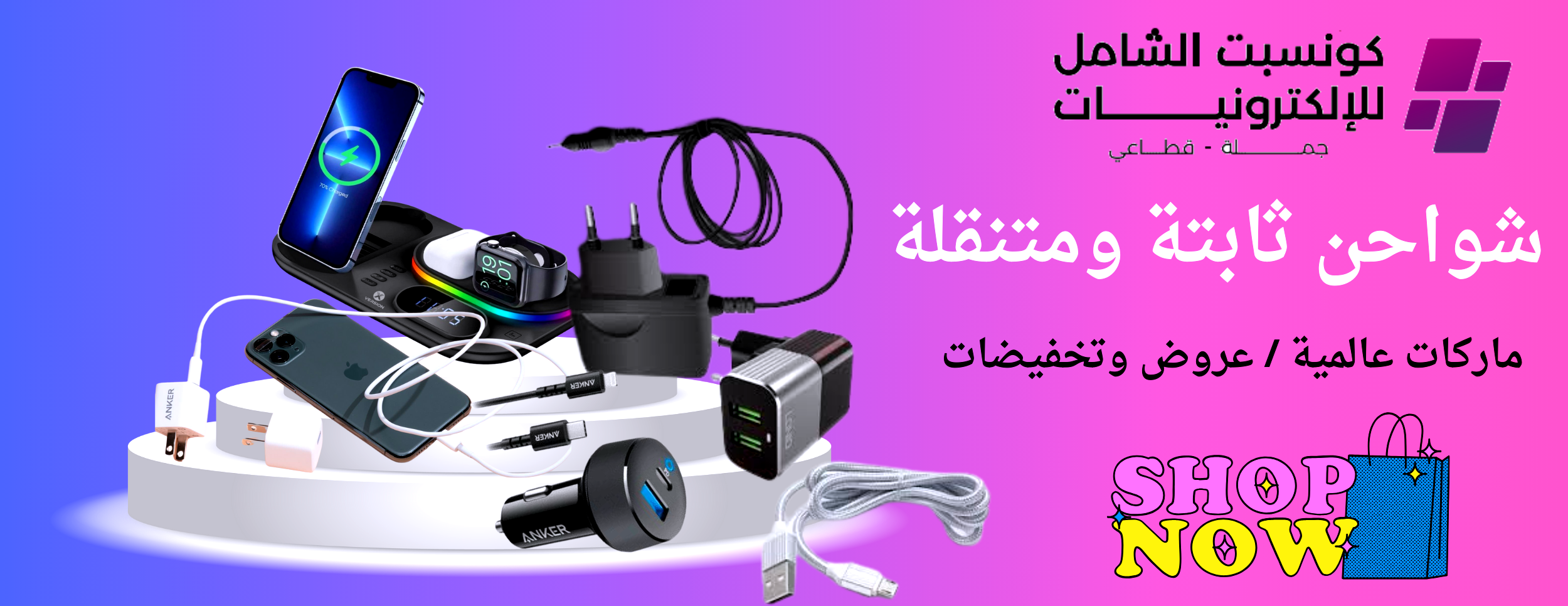 متجر كونسبت الشامل image-slider-2