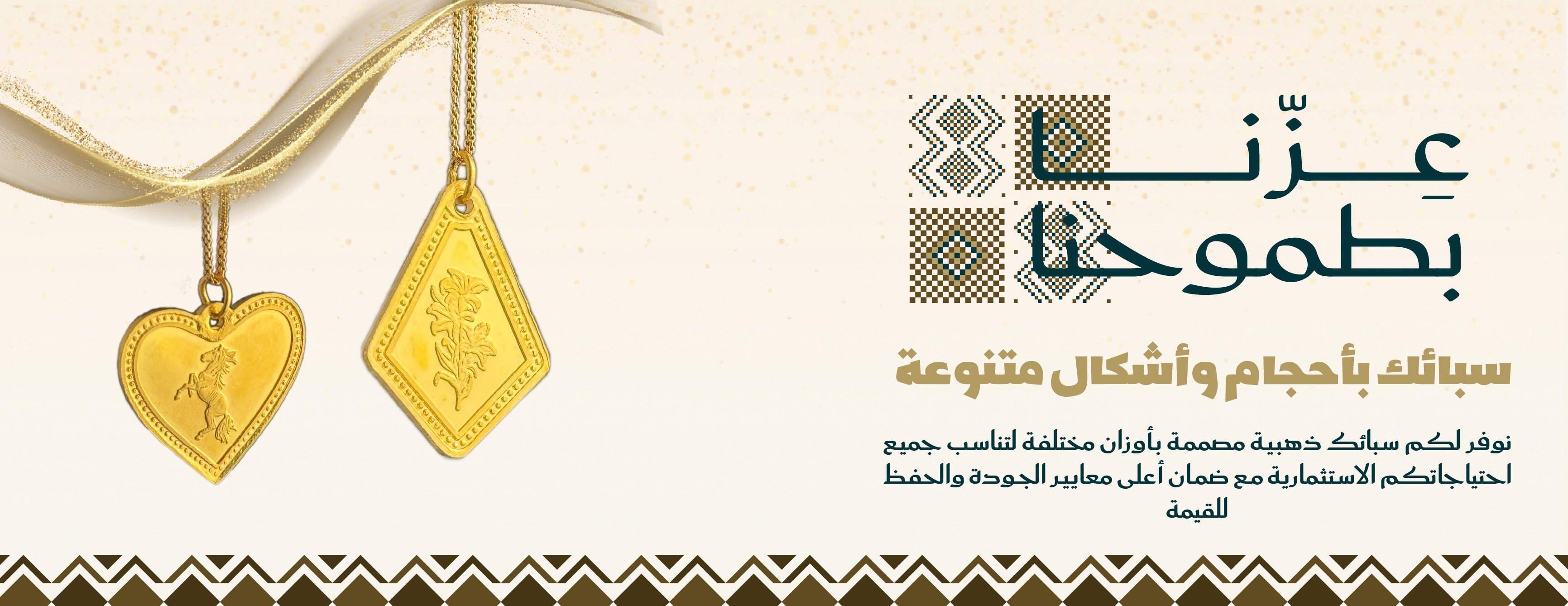 ديوان الذهب image-slider-0