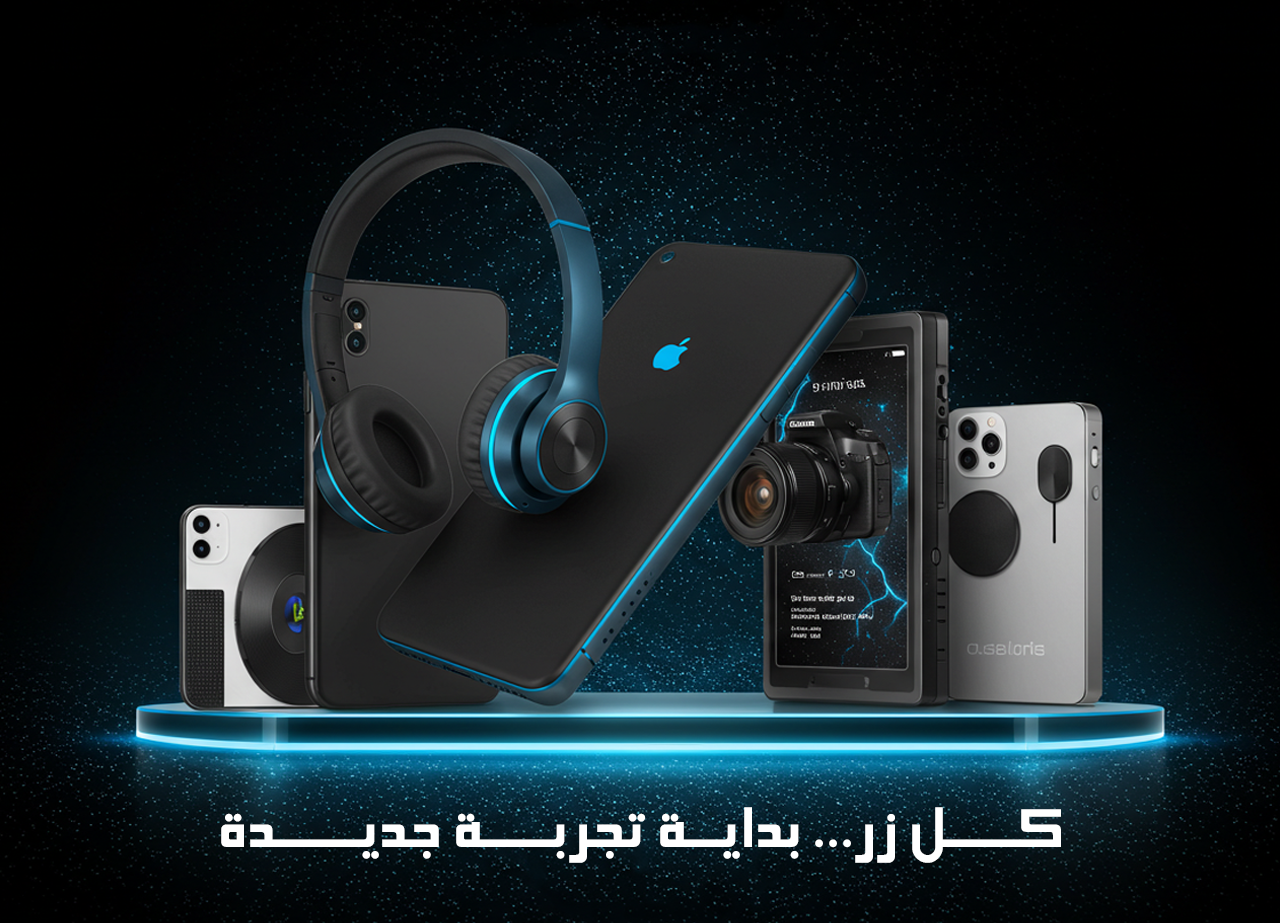 Technology House image-slider-0