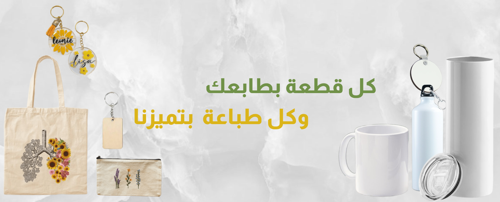 fixed banner