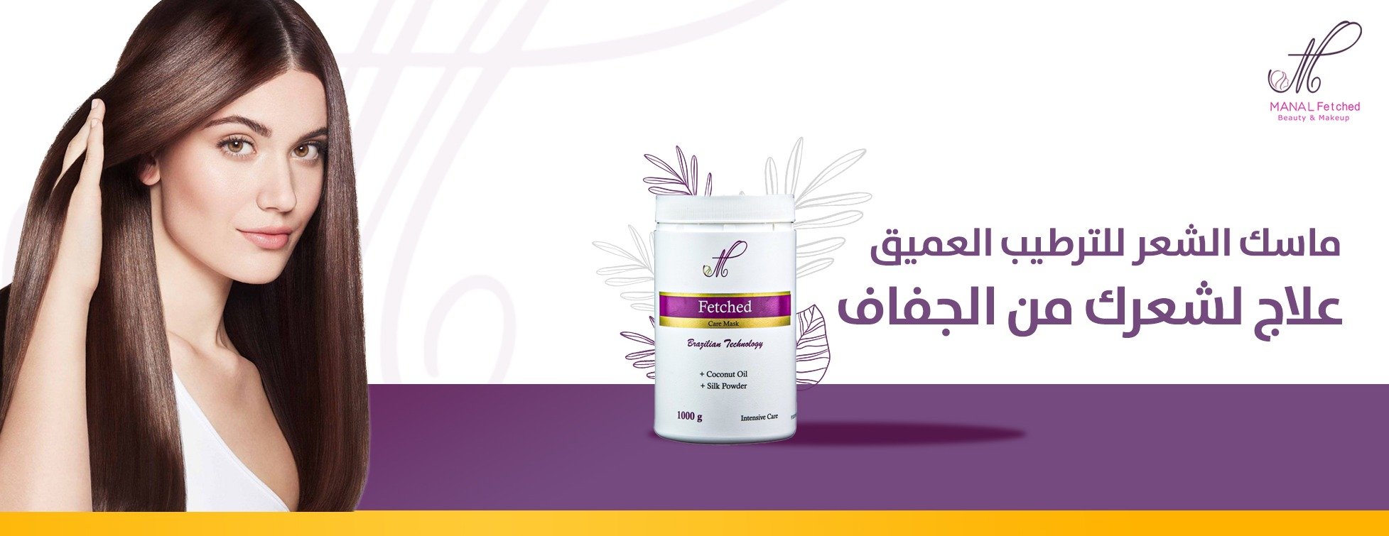 فيتشد image-slider-2