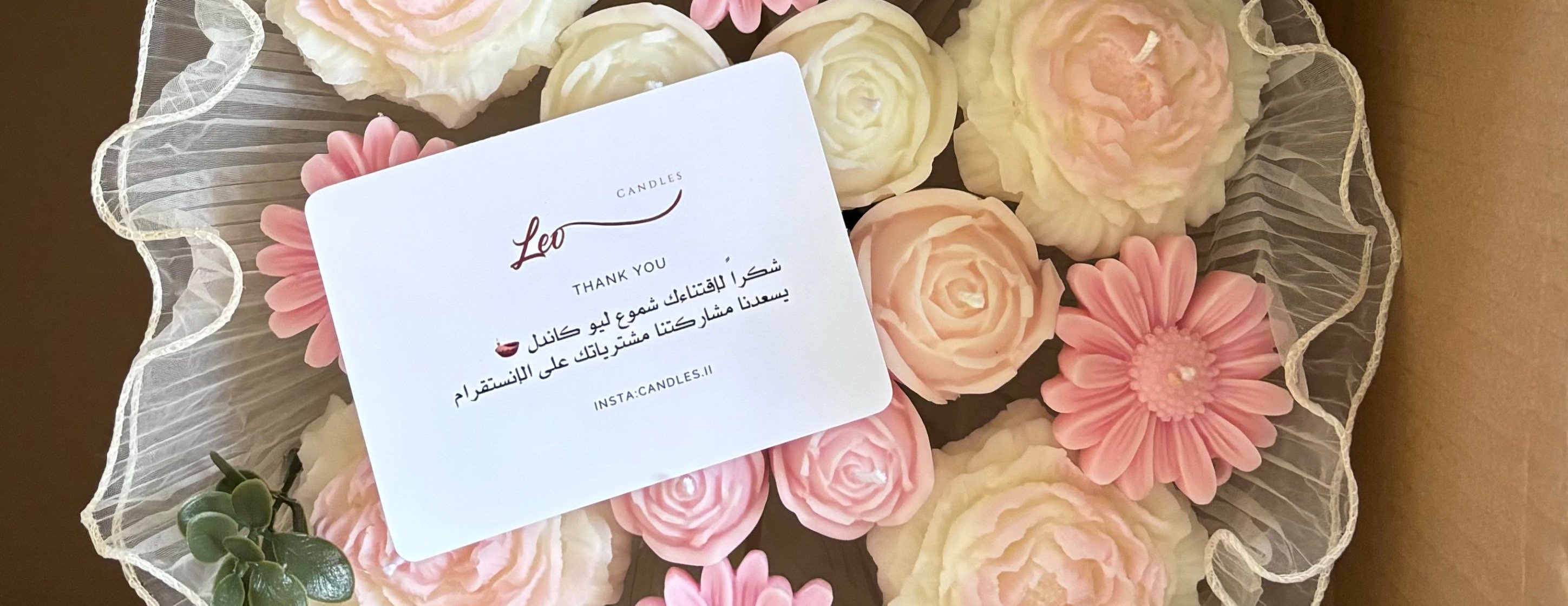متجر ليو | Candle 🪔 image-slider-2