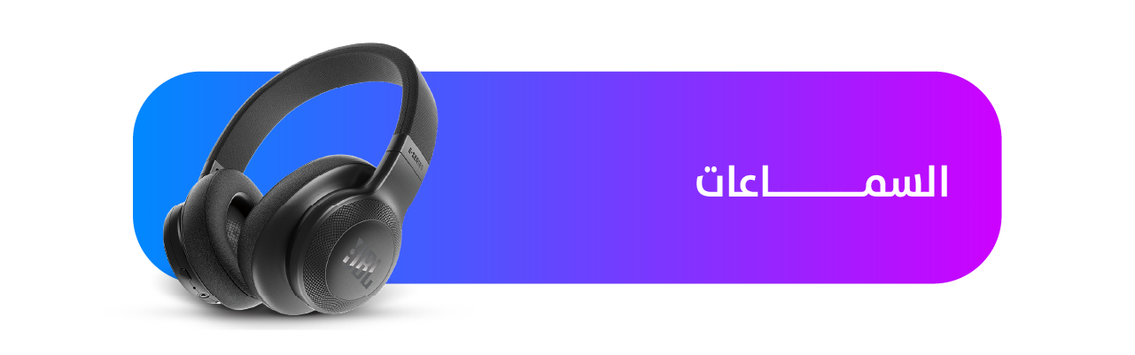 fixed banner