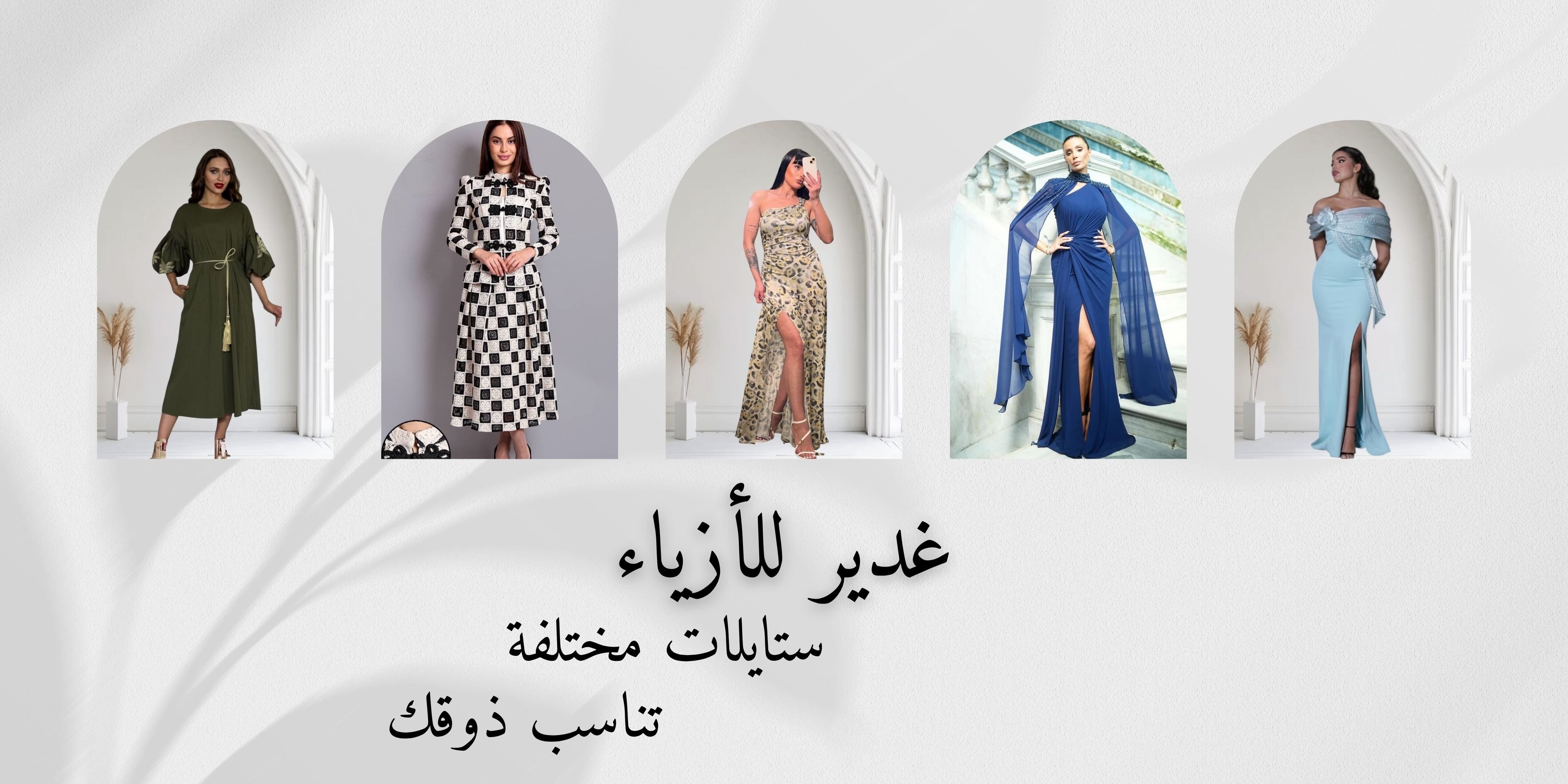 fixed banner
