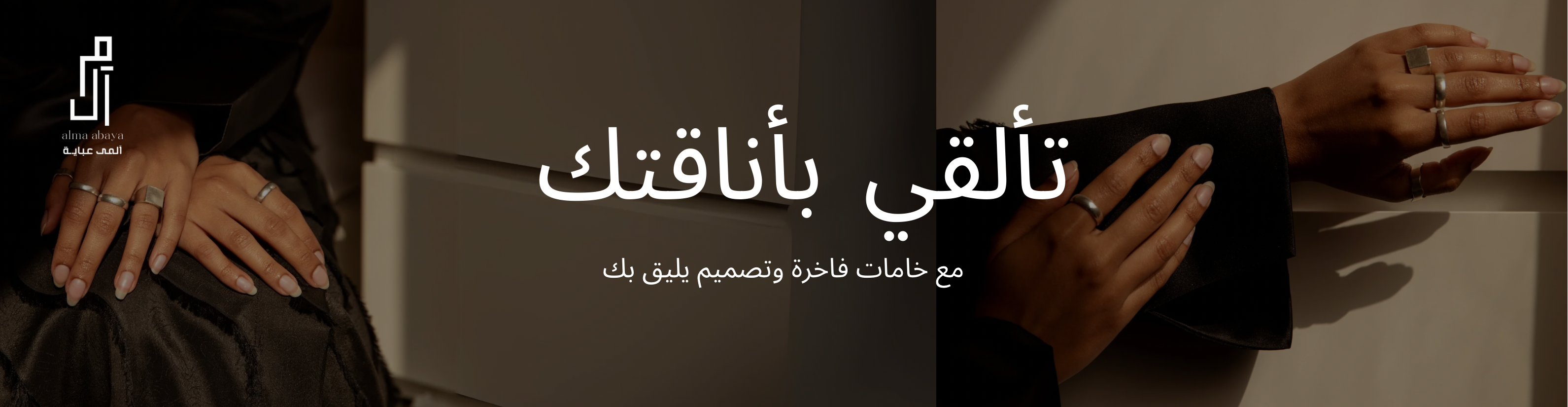 fixed banner