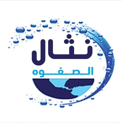 شركة نثال الصفوة