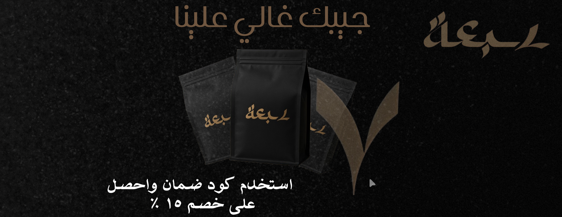 محامص سبعة image-slider-0