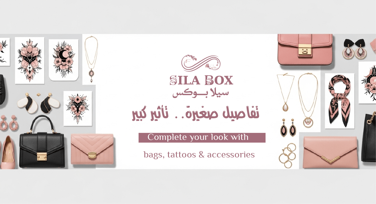 SILA BOX image-slider-0