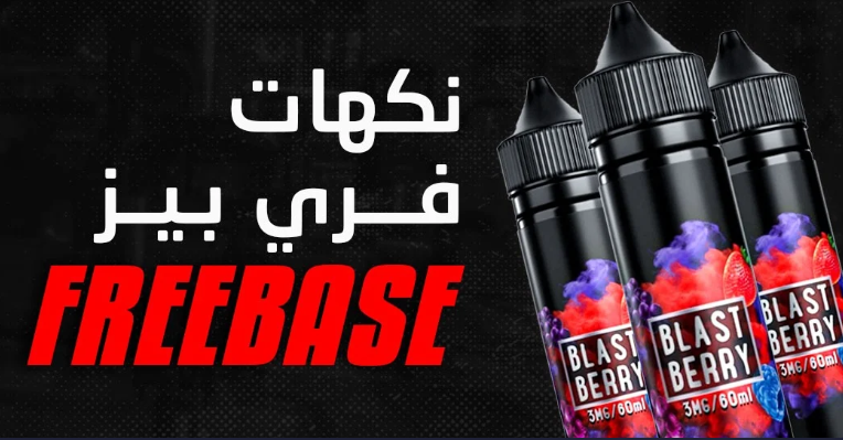 نكهات شيشة banner