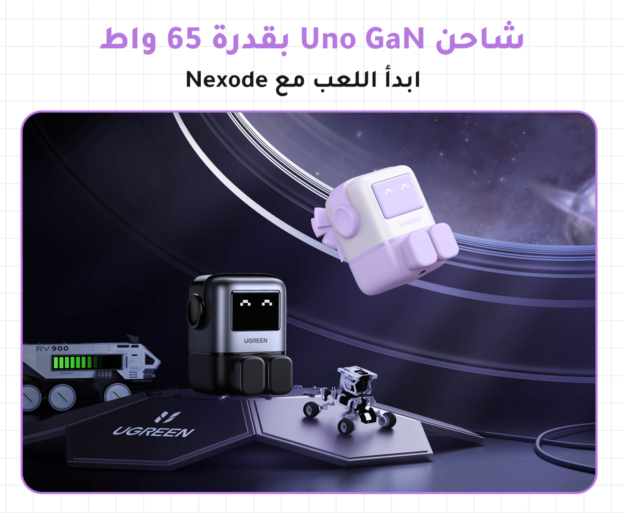 شواحن جدارية banner