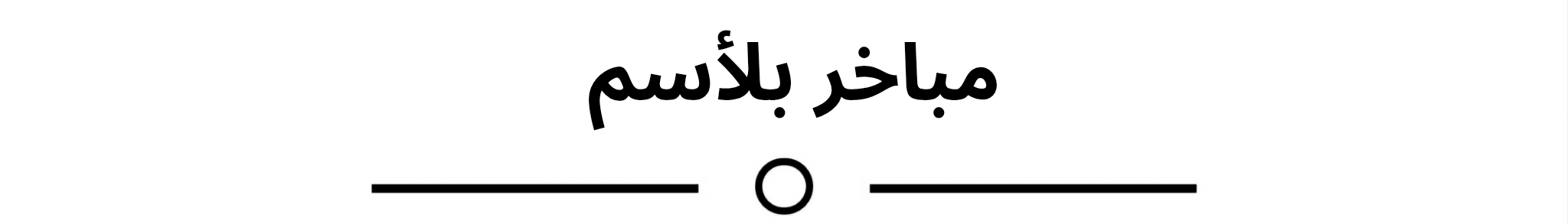 fixed banner