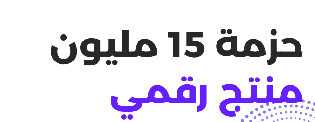 منتجات رقمية image-slider-0