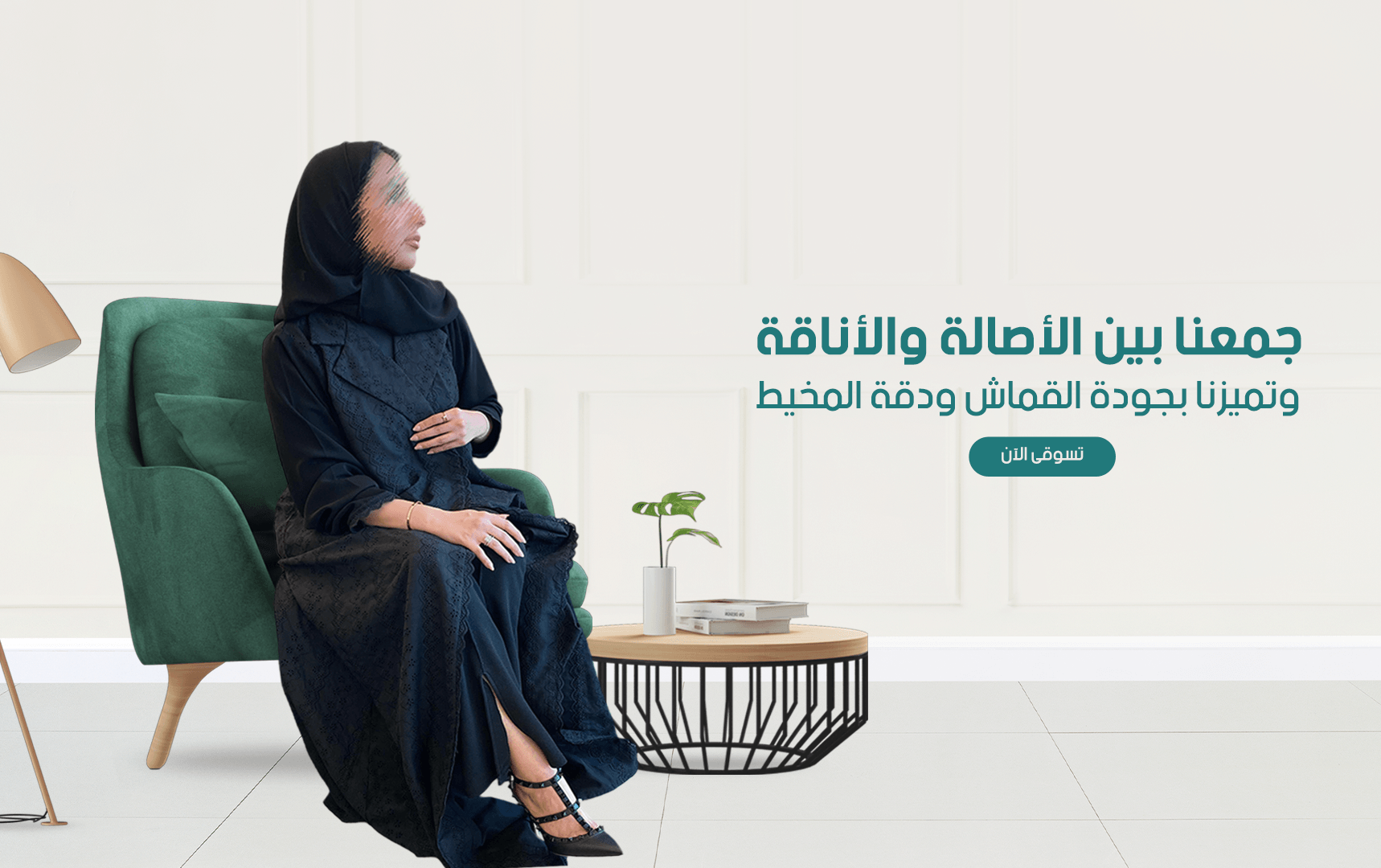 إيفان