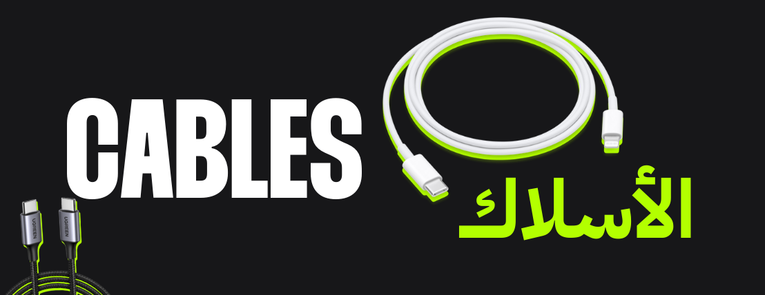 Chargers | Dock, dongle and cables