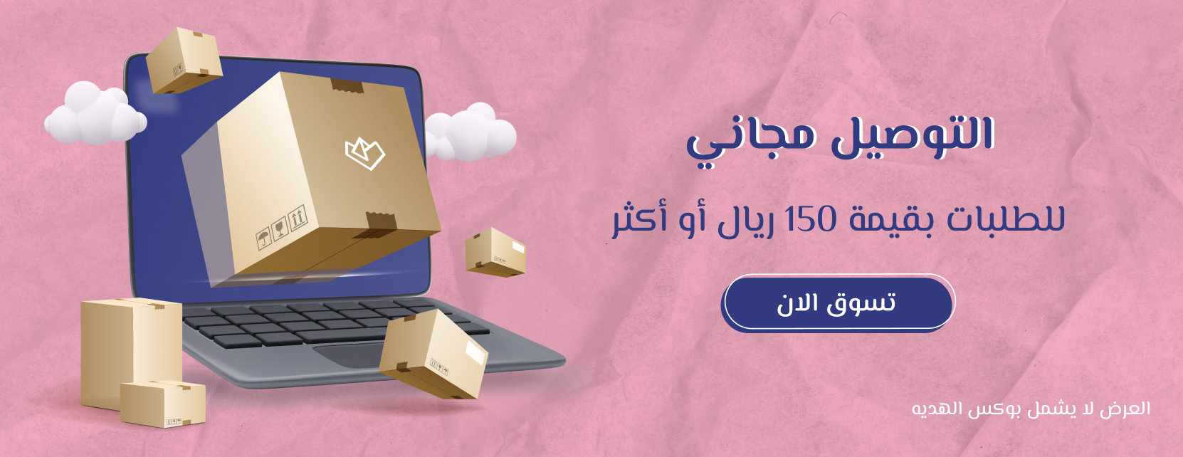 اناف Enaf image-slider-1