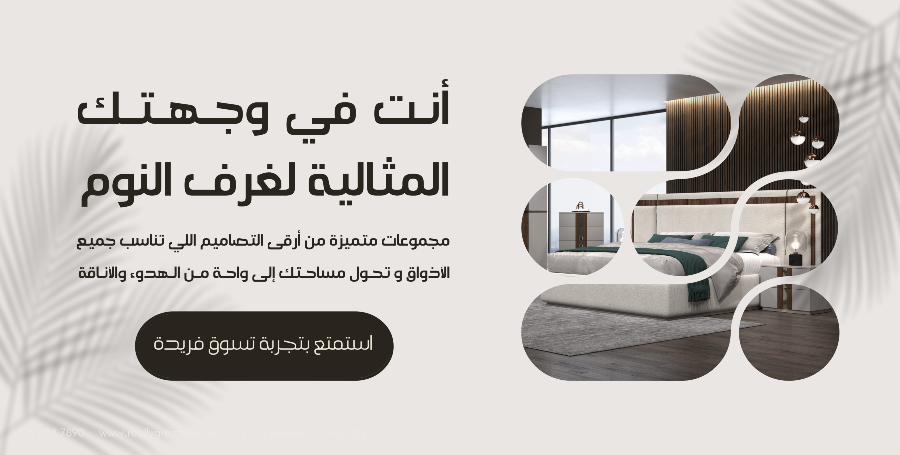أثاث في أثاث image-slider-0