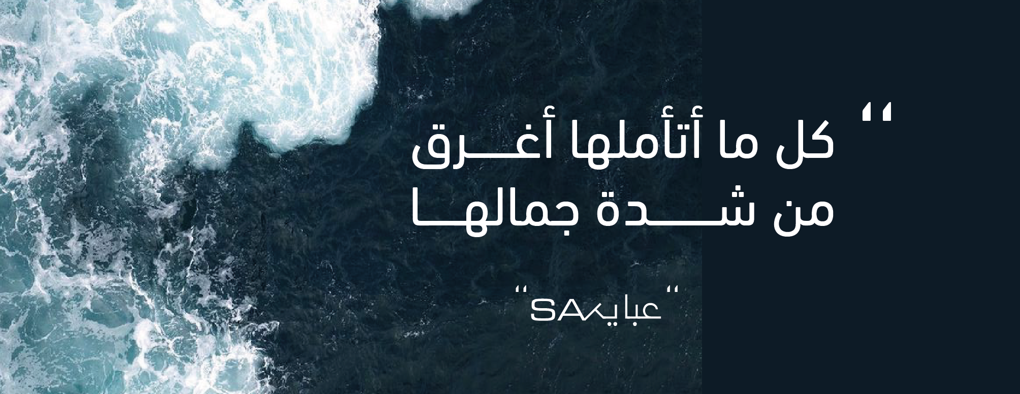 ✨SA ABAYA image-slider-0