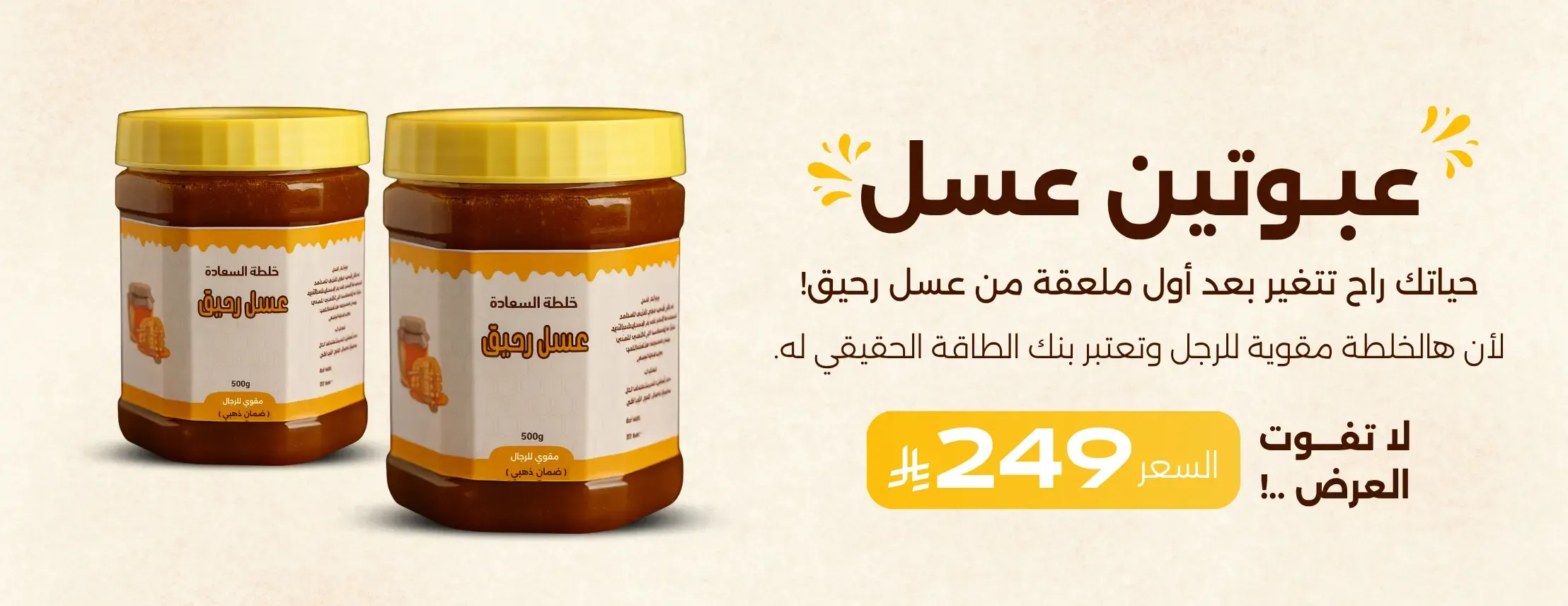 رحيق image-slider-1