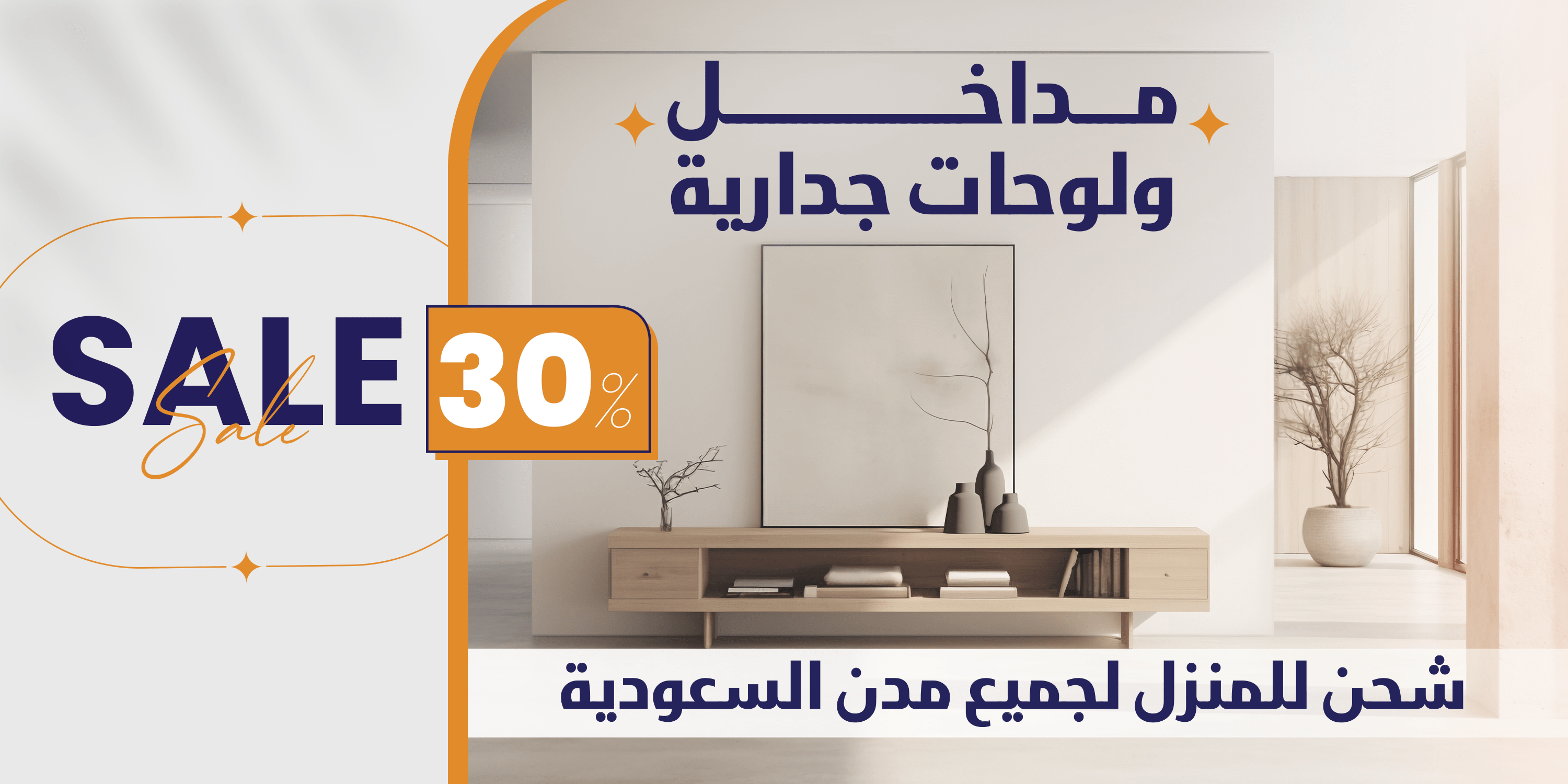 إطار وجدار image-slider-0