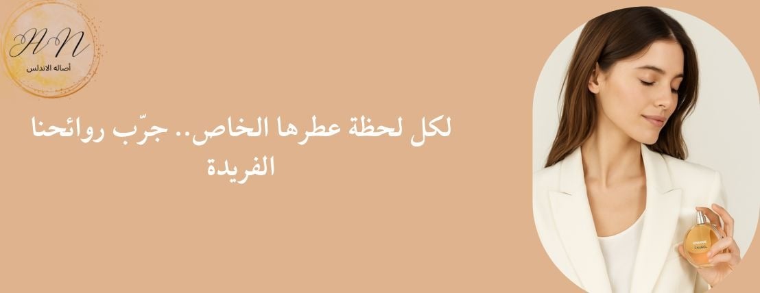 اصاله الاندلس image-slider-0