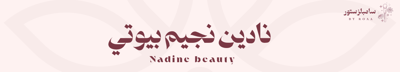 fixed banner