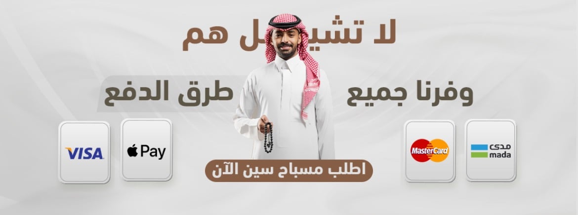 fixed banner