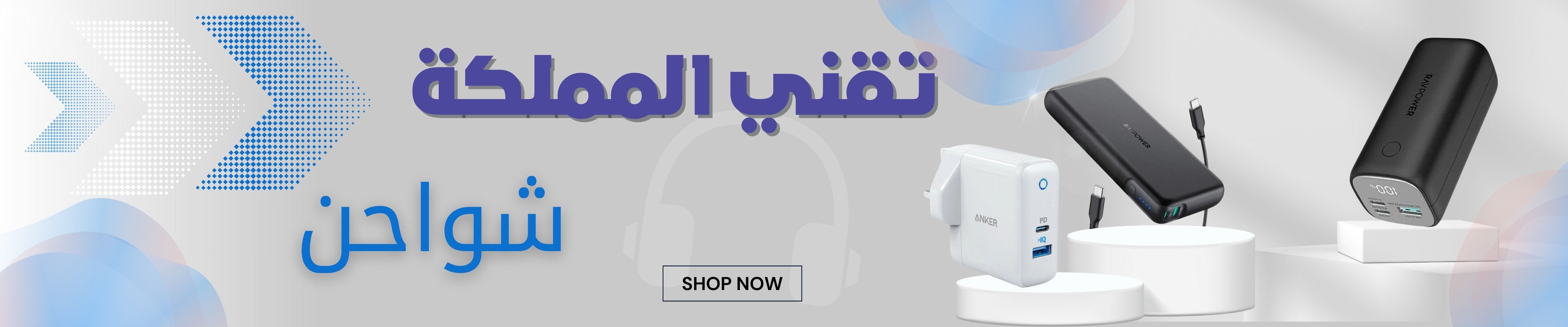 fixed banner