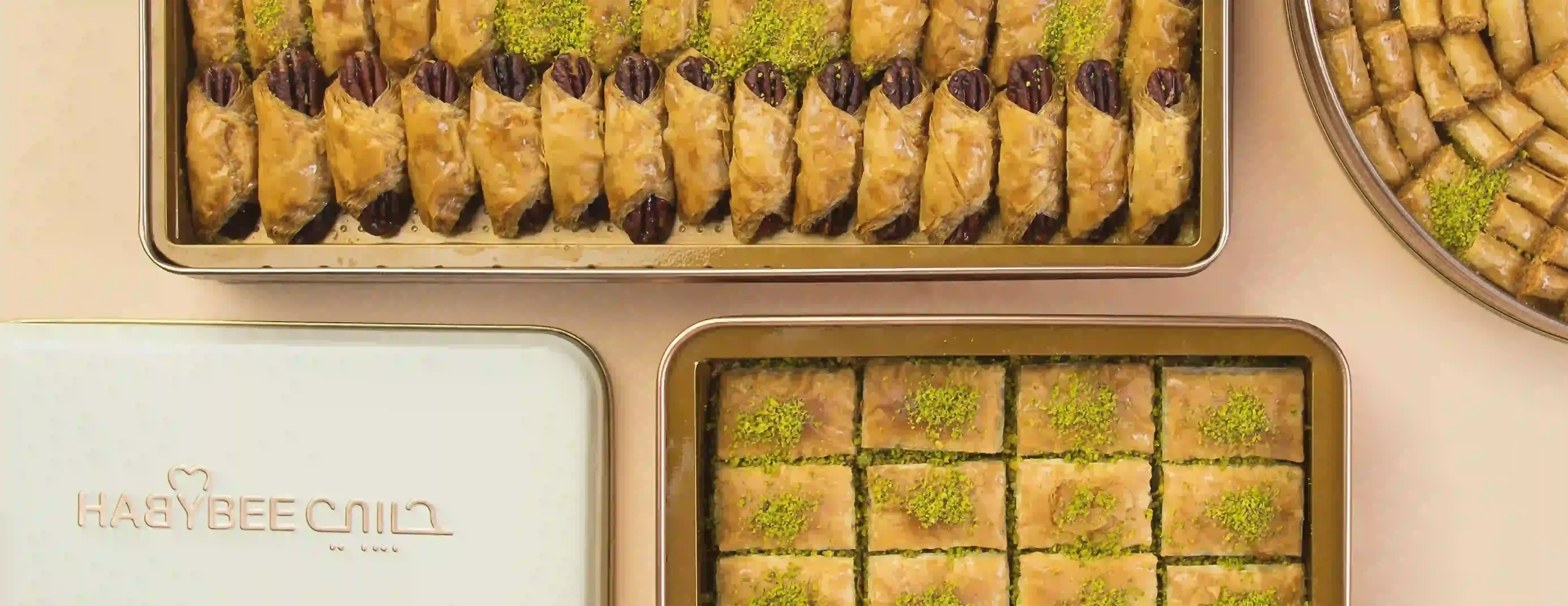 متجر حبيبي