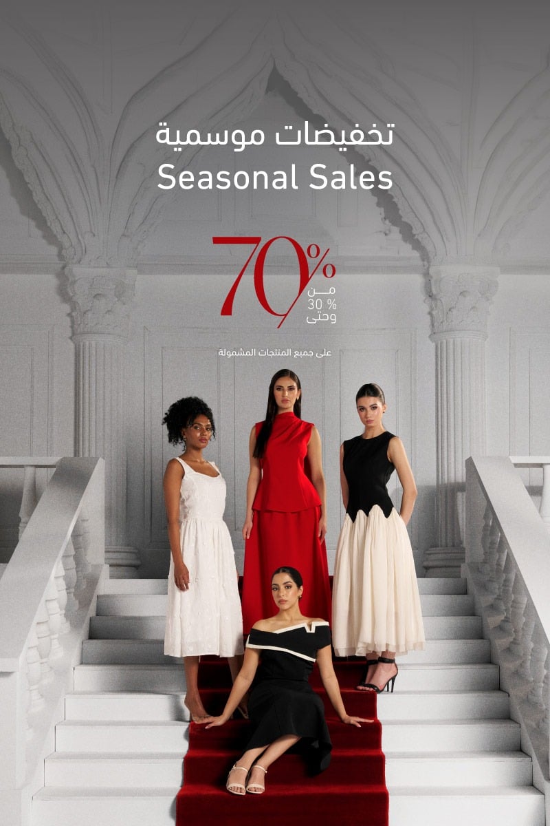 سنبل - المتجر الإلكتروني - Sonbol