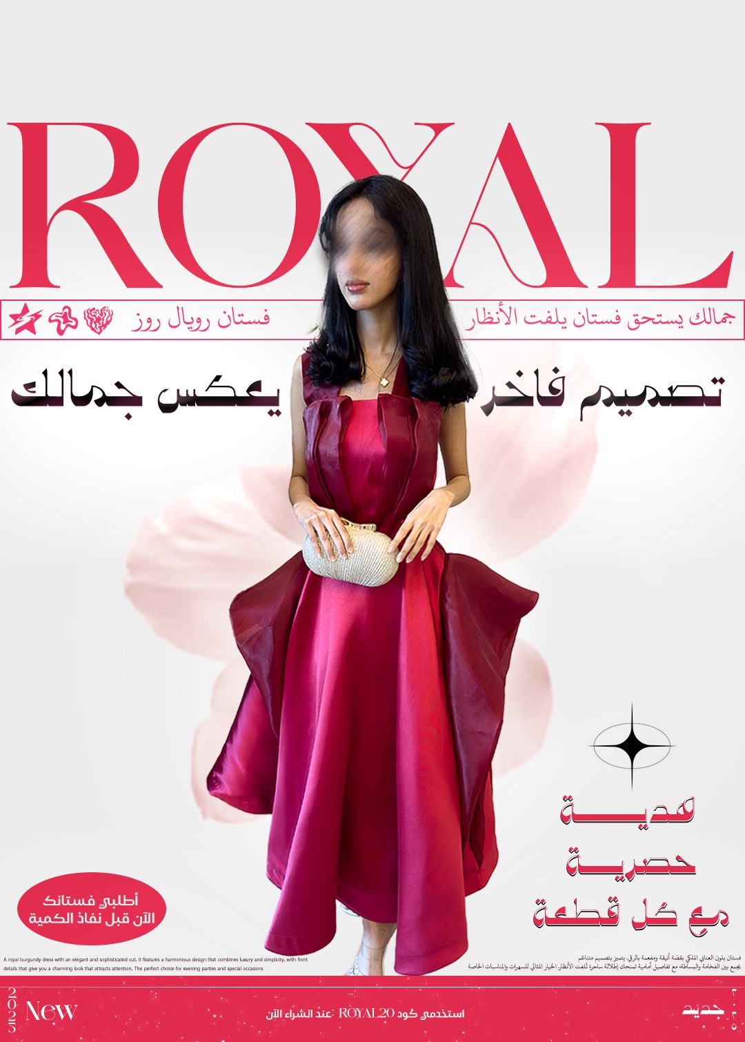 تافن