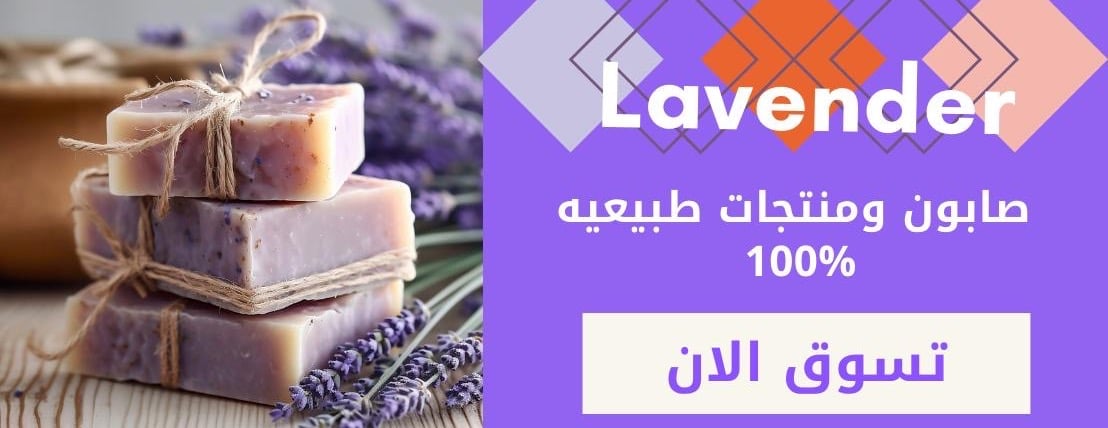 Lavender image-slider-0