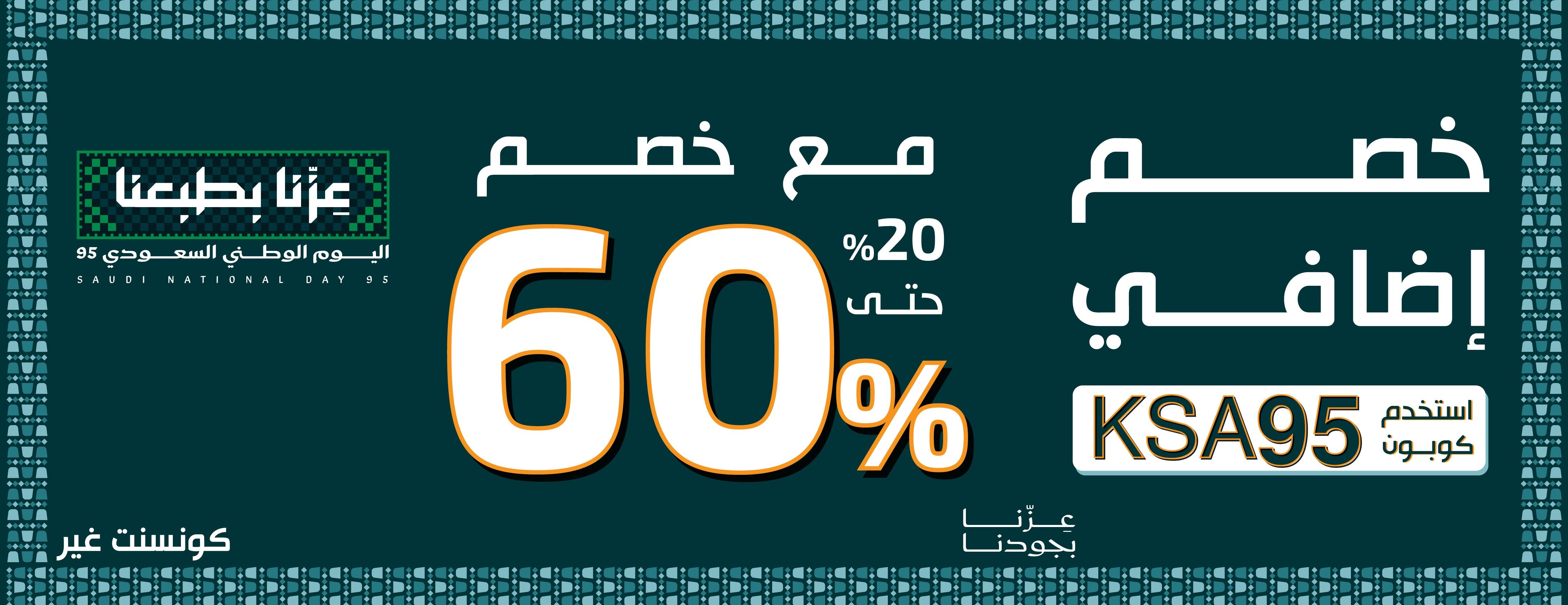 كونسنت | بيتك على ذوقك image-slider-1