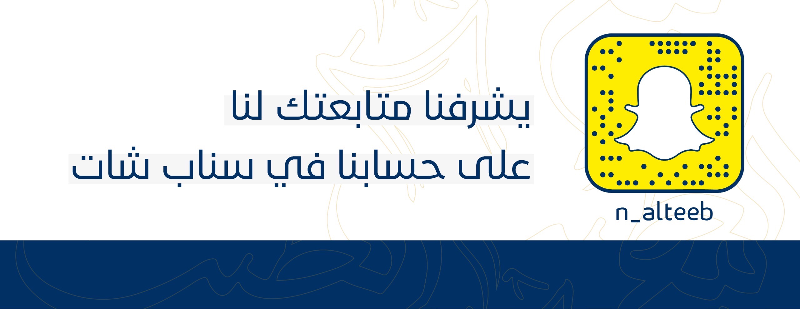متجر  نبع الطيب image-slider-1