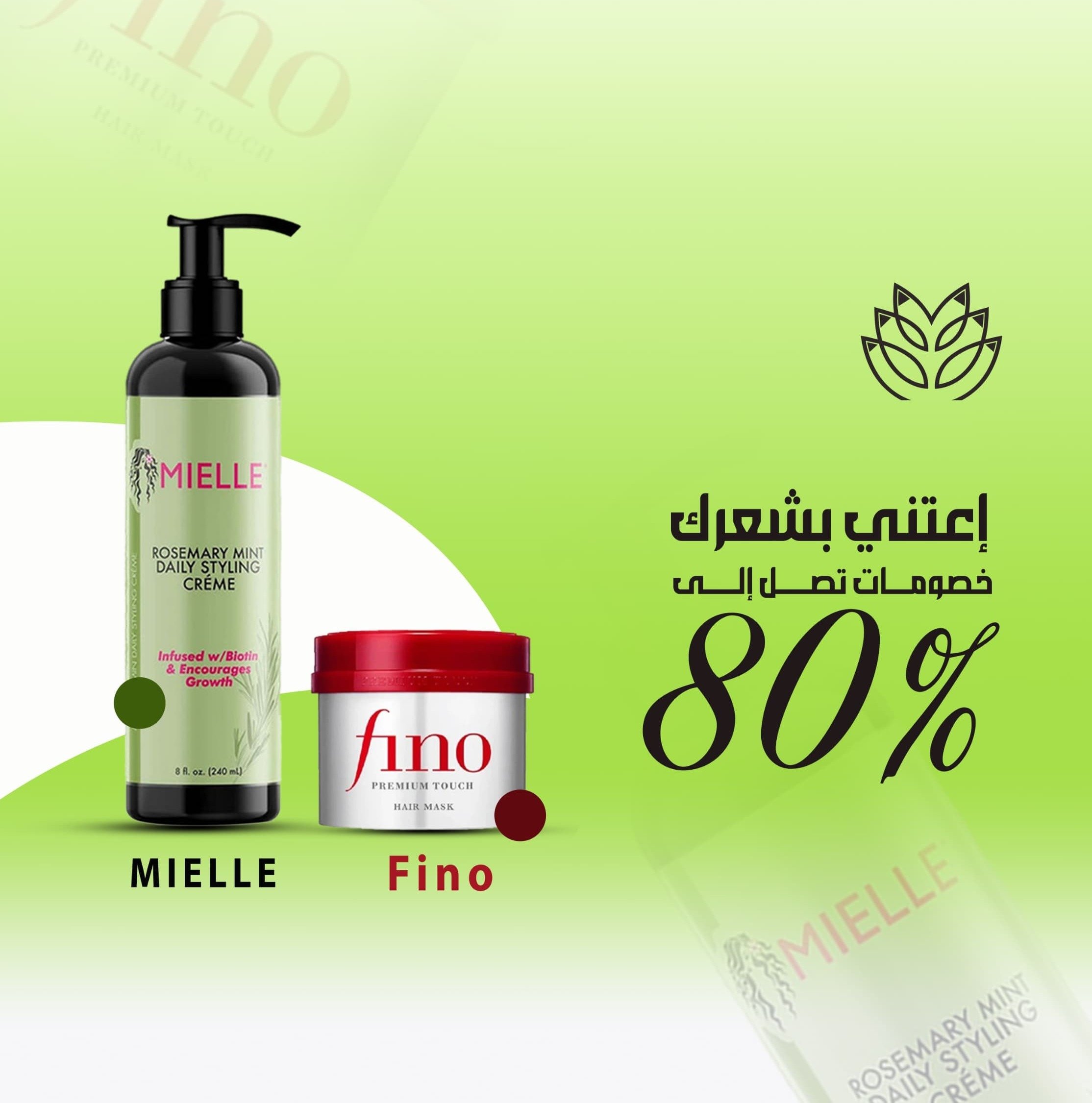 الاتجاهات العليا