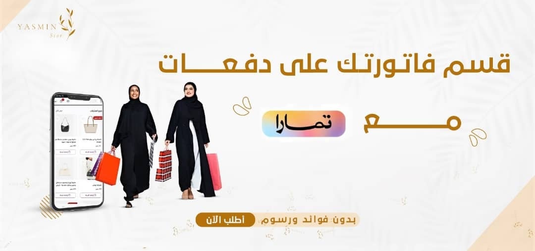 fixed banner