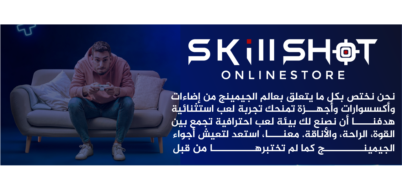 fixed banner
