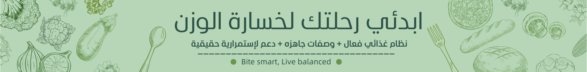 fixed banner