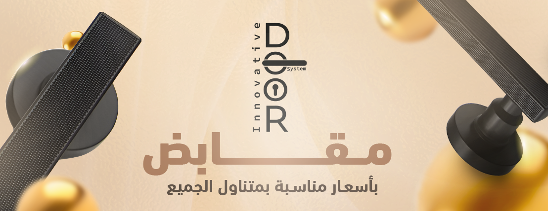 Innovative Door Systems image-slider-1