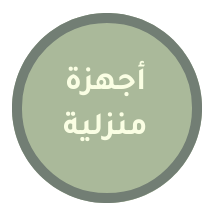 HOMEX image-slider-1