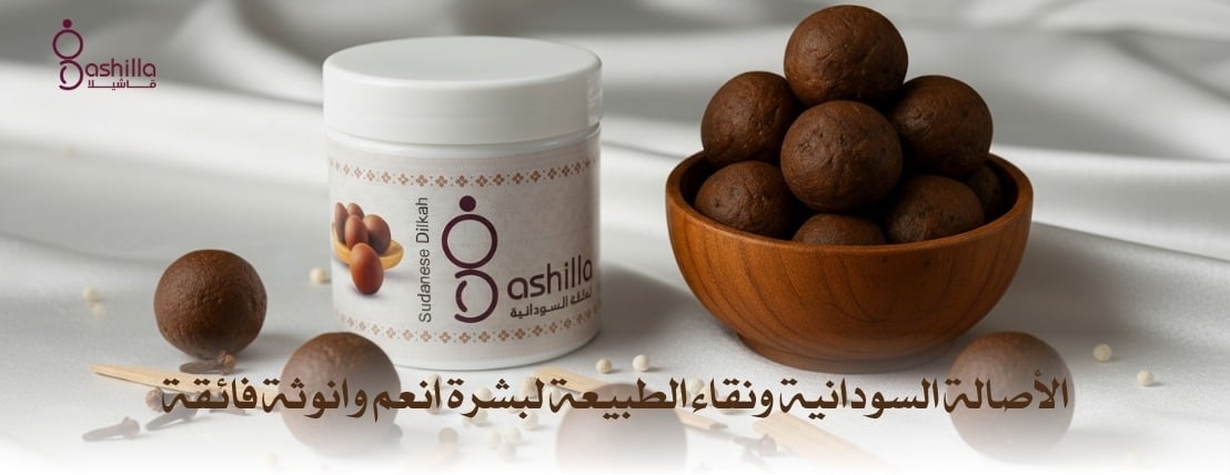 قاشيلا - Gashilla image-slider-0