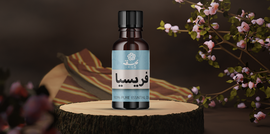 تنفس بسعادة وانتعاش