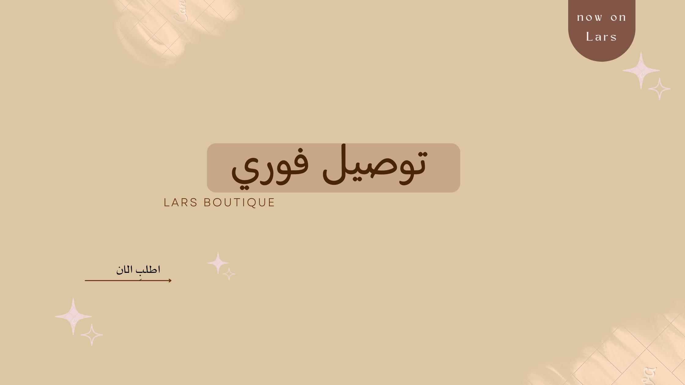 fixed banner