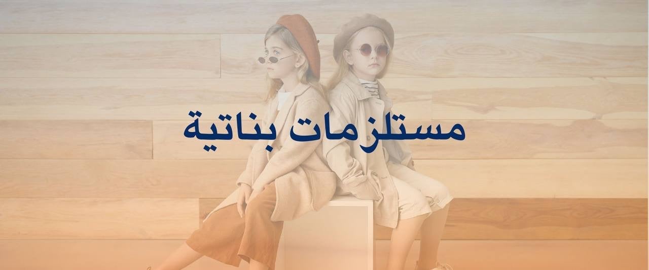 fixed banner