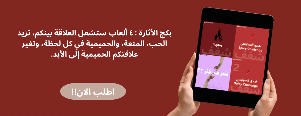 ألعاب شغف image-slider-0