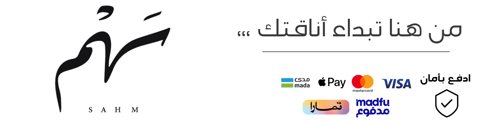 fixed banner