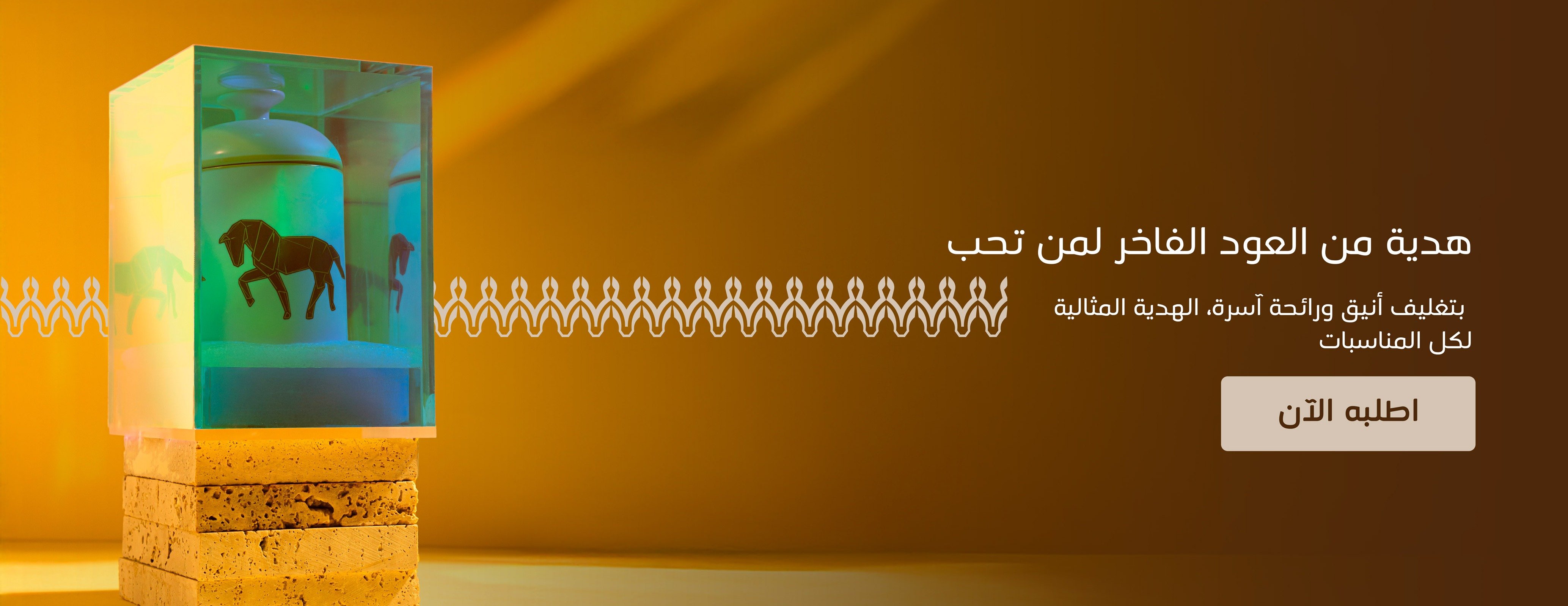 جمان المسك image-slider-2